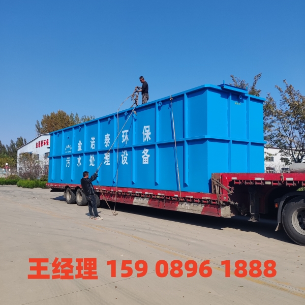 兰州一体化污水处理设备