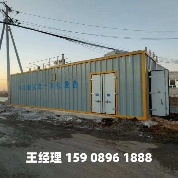 兰州磁混凝一体化设备